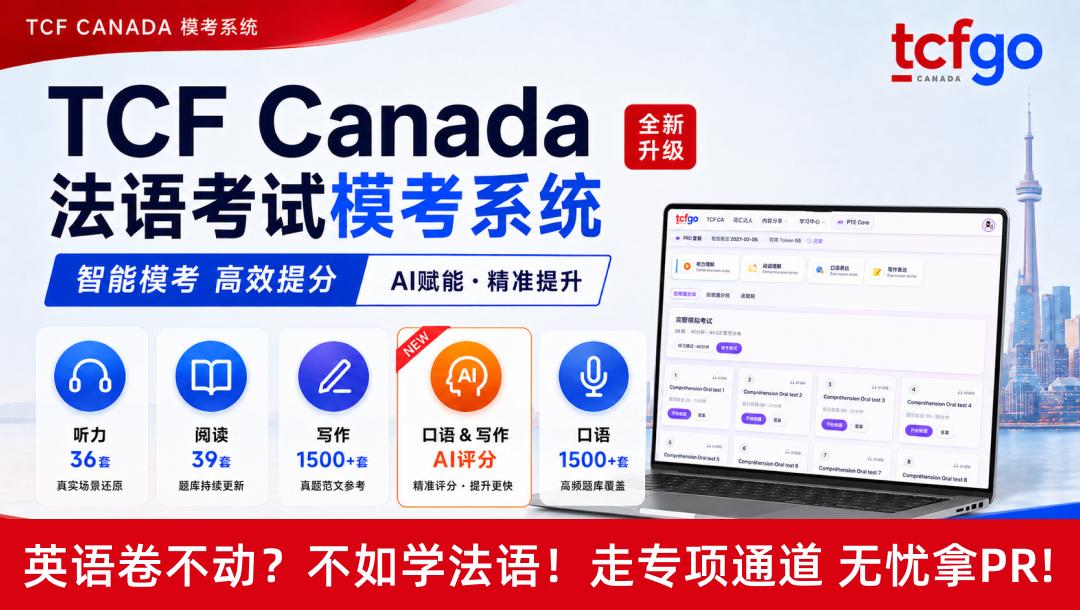 广告